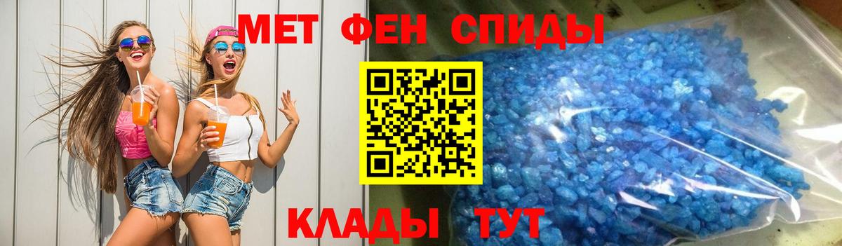 АМФЕТАМИН VHQ Сердобск