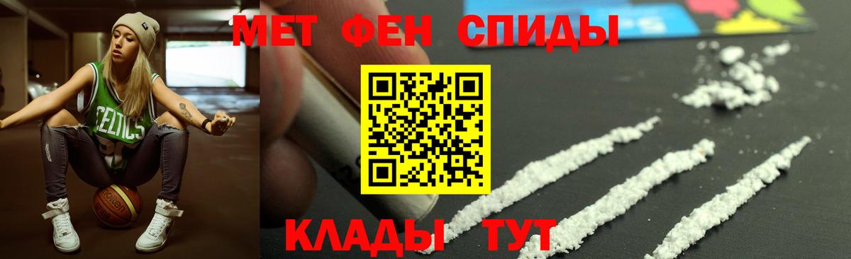 АМФЕТАМИН  АМФЕТАМИН VHQ  Вход с VPN  дарк нет какой сайт  Сердобск 
