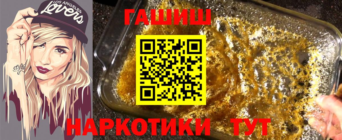 Альфа ПВП СОЛЬ кристаллы  ГАШ  Конопля  Мефедрон  Вход с VPN  Сердобск  COCAIN  Мефедрон кристаллы 