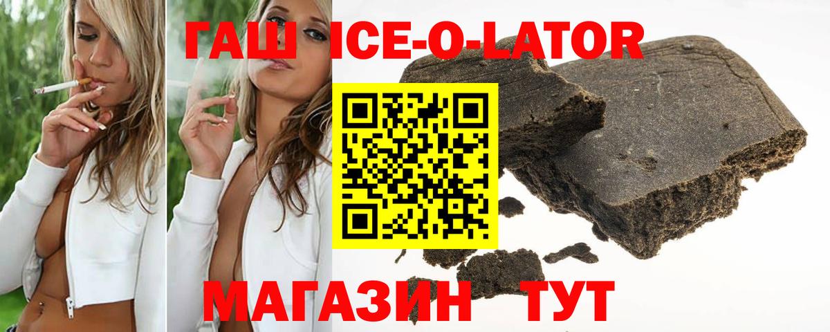 ГАШ Изолятор Сердобск
