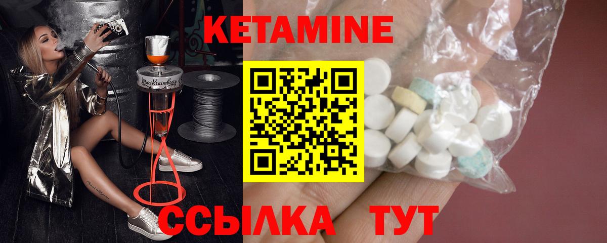 КЕТАМИН ketamine    вход  Сердобск  Вход с VPN  КЕТАМИН ketamine 