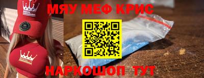 молекула духа Пугачёв