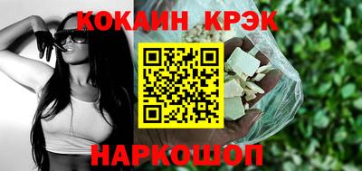 бутират Пыть-Ях