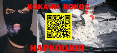 молекула духа Пугачёв