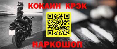 молекула духа Пугачёв