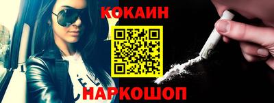 молекула духа Пугачёв