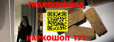 гашиш Пушкино