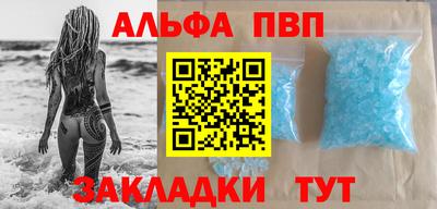 молекула духа Пугачёв