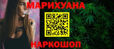 бутират Пыть-Ях