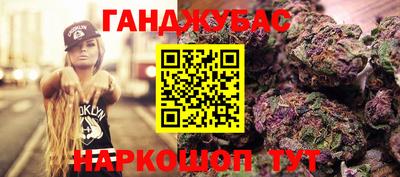 бутират Пыть-Ях