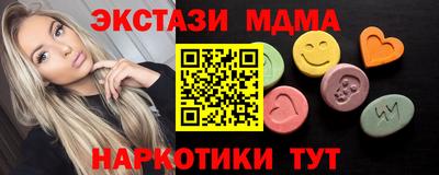 бутират Пыть-Ях