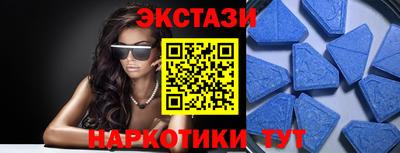 молекула духа Пугачёв