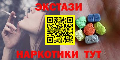 молекула духа Пугачёв