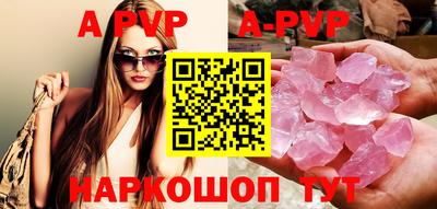 бутират Пыть-Ях