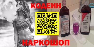 бутират Пыть-Ях