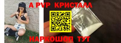 молекула духа Пугачёв
