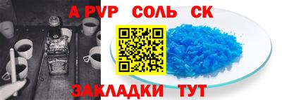 бутират Пыть-Ях