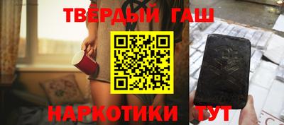 бутират Пыть-Ях