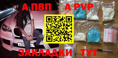 бутират Пыть-Ях