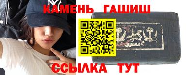 молекула духа Пугачёв