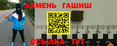 гашиш Пушкино