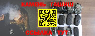 гашиш Пушкино