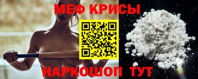 молекула духа Пугачёв