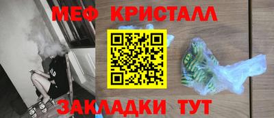 молекула духа Пугачёв