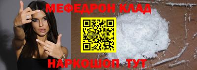 бутират Пыть-Ях