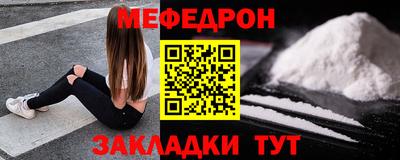 бутират Пыть-Ях