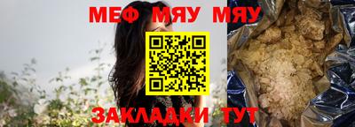 бутират Пыть-Ях