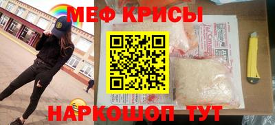 бутират Пыть-Ях