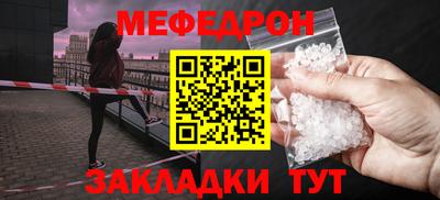 молекула духа Пугачёв