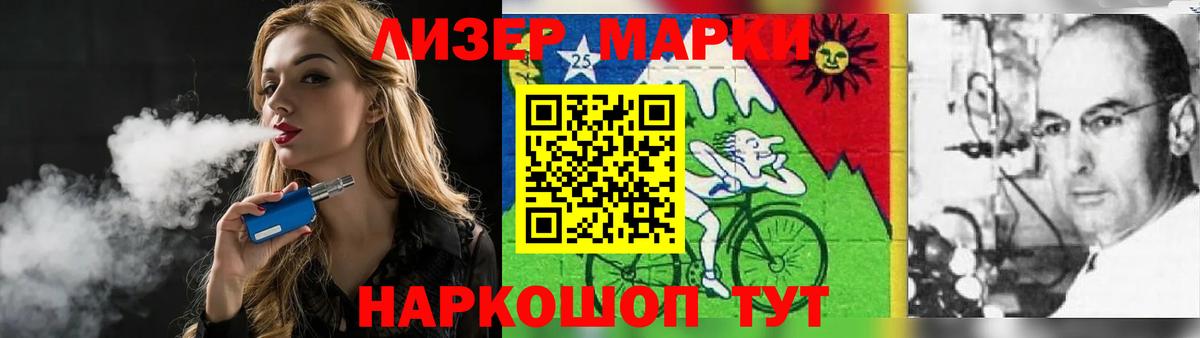 Сердобск  Лсд 25 экстази кислота  LSD-25 экстази ecstasy  Вход с VPN 