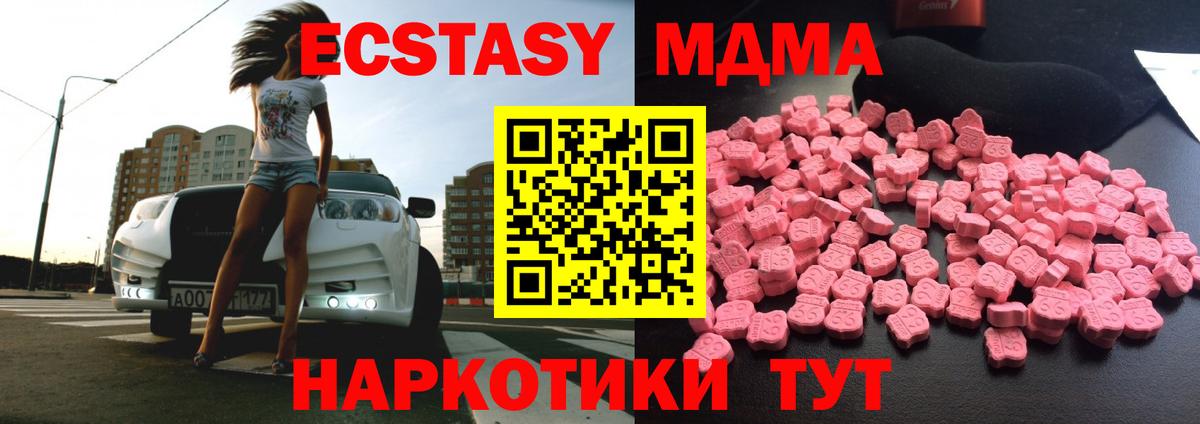 Сердобск  MDMA молли  MDMA  Вход с VPN  MDMA crystal 