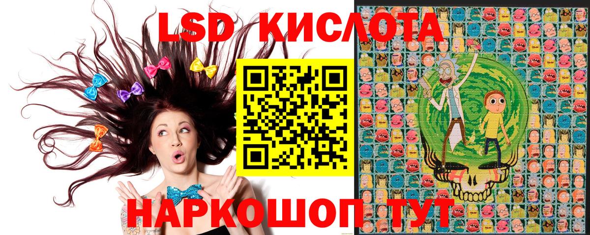 Наркотические марки 1,8мг Сердобск