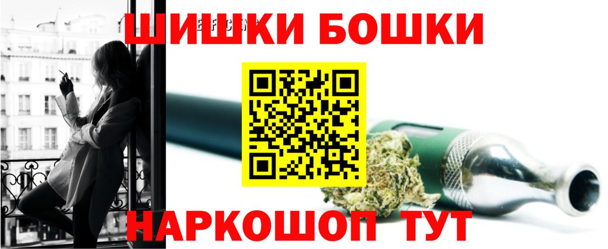 Сердобск  Канабис сатива  Бошки Шишки гибрид  Каннабис ГИДРОПОН  Вход с VPN 